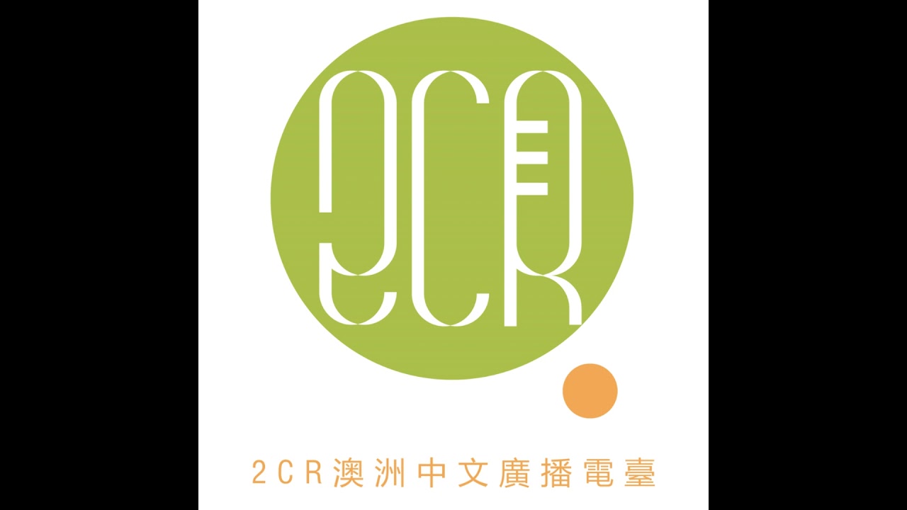 《移民手冊》 — 2024年8月12日