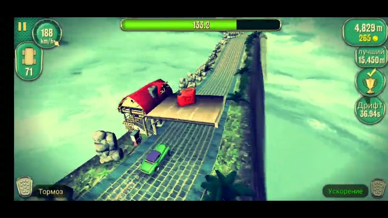 vertigo racing music namber 1