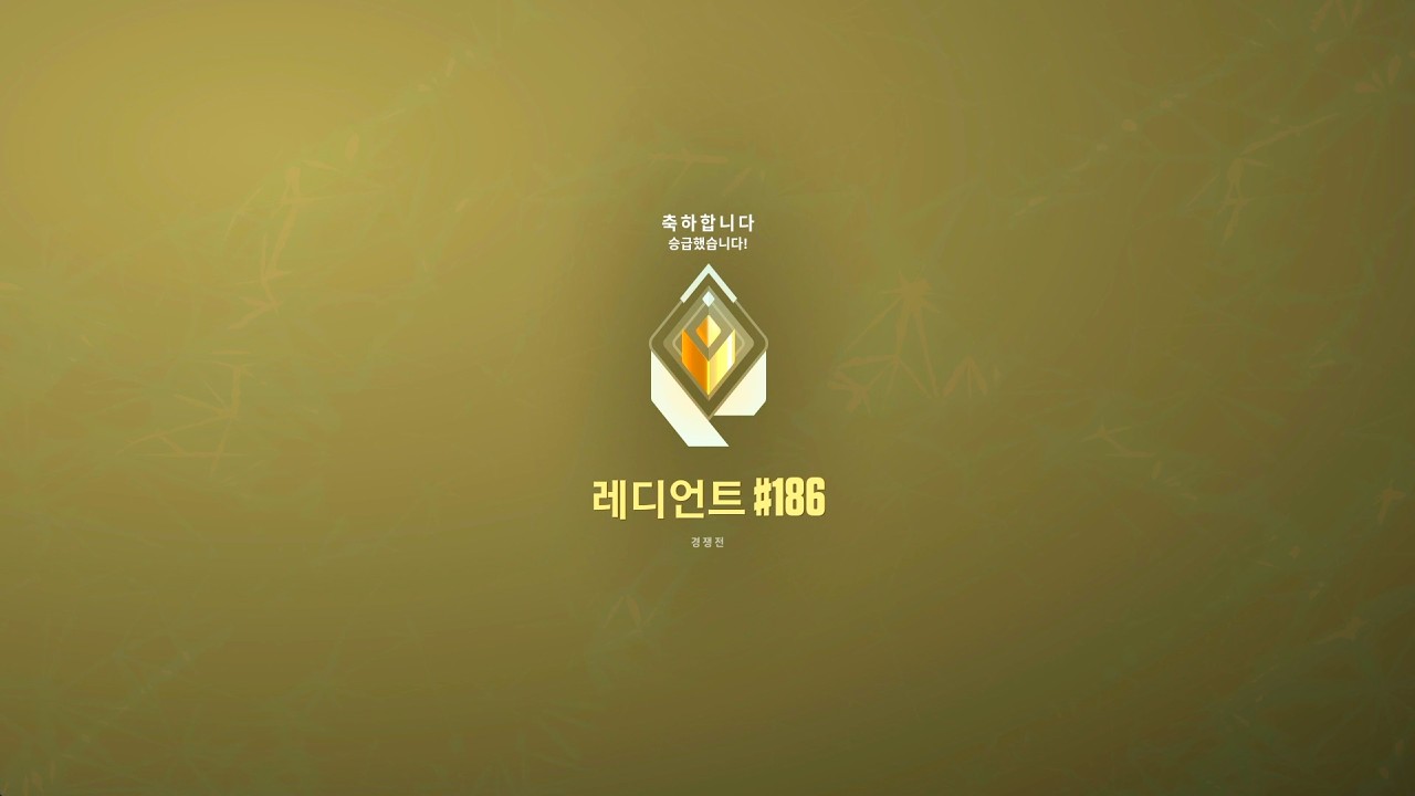 “ 이렇게만 하면 레디언트 “ 발로란트 매드무비 ㅣVALORANT MONTAGE
