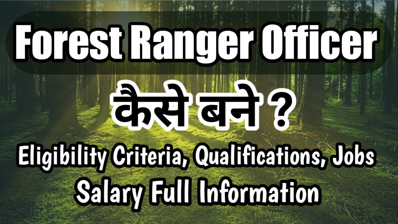 How to Become a Forest Ranger Officer | Eligibility Criteria, Scope, Jobs, Salary Full Information