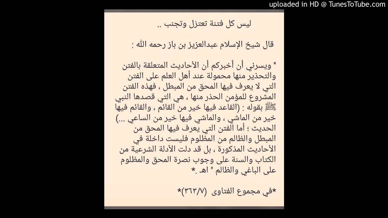 لقاء بين الشيخ عبد الحميد الزُّعكري و الشيخ صالح الفوزان