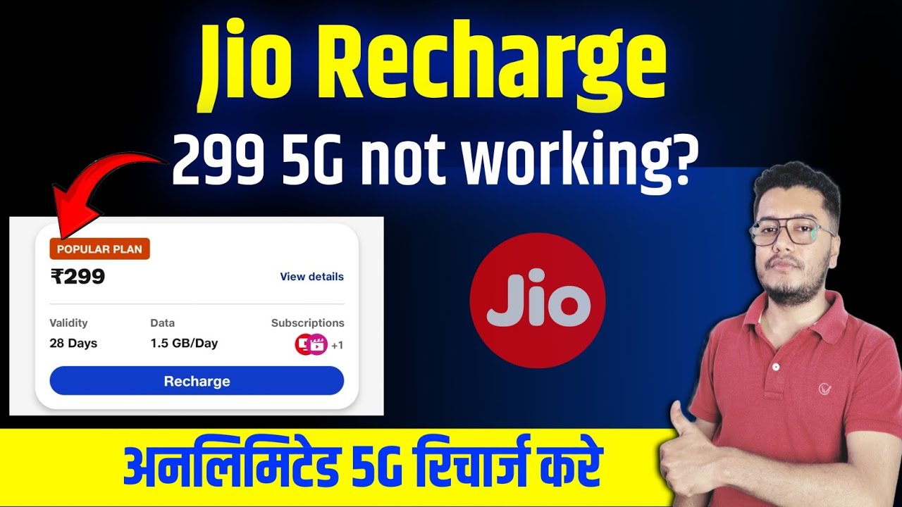 299 recharge jio 5g unlimited data | 299 jio plan details 5g unlimited data