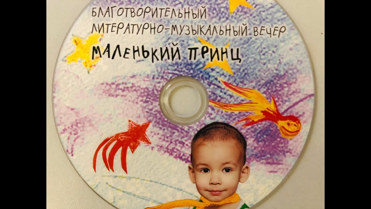 Концерт 