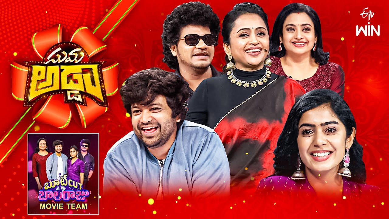Suma Adda | Indraja, Sohel, Avinash, Megha Lekha | Full Episode | 27th January 2024 | ETV Telugu