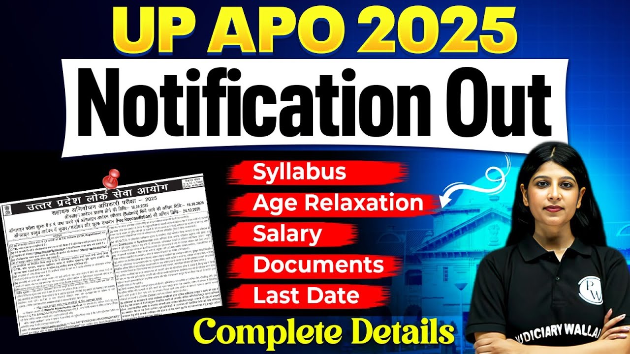 UP APO Vacancy 2025 Notification Out 📢| UP APO Syllabus, Eligibility, Age, Salary, Last Date