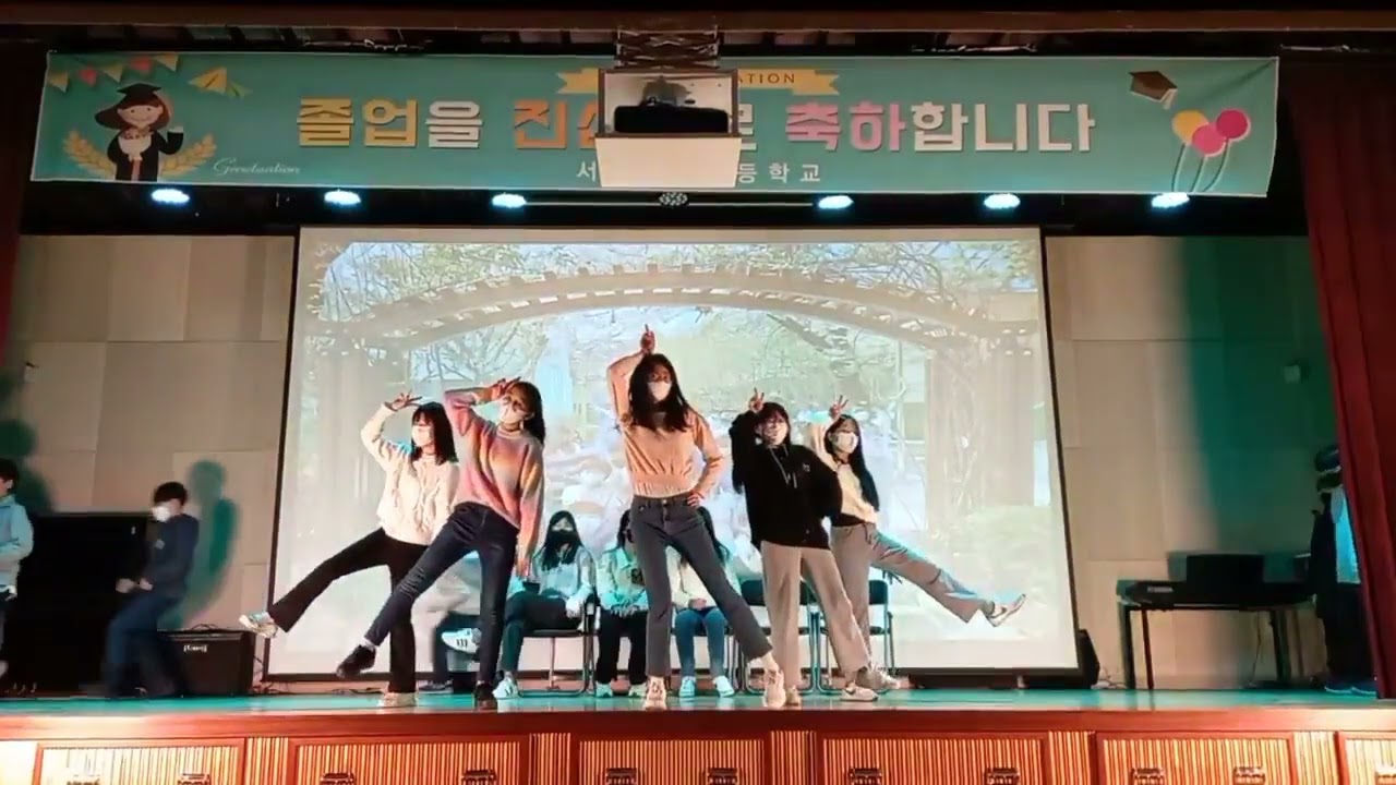 2023 서울양명초등학교 졸업 공연(6학년 4반)