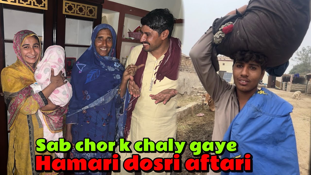 Sab chor kr chaly gaye hamari dosri aftari sultan s family 
