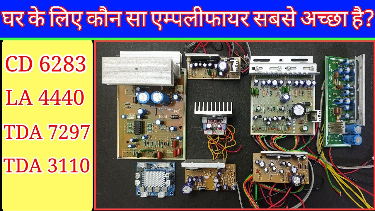 Best amplifier board | 4440 ic amplifier board