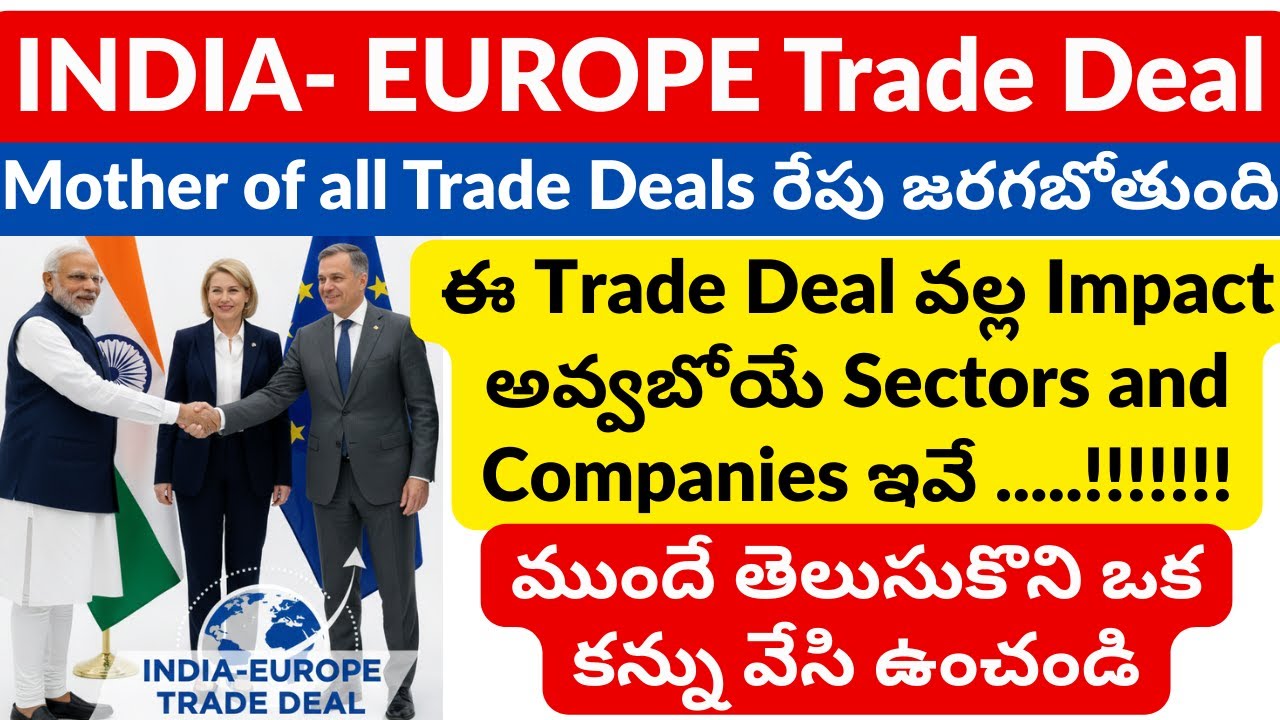INDIA - EUROPE Free Trade Agreement Deal | Impacted Indian Sectors and Companies with Full Details