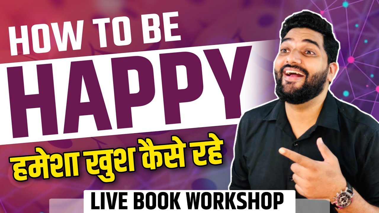 How To Be Happy All The Time (HINDI) by Amit Kumarr