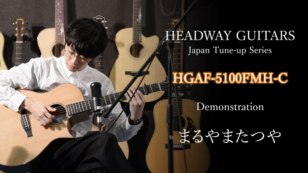 HEADWAY【HGAF-5100 FMH/C】まるやまたつや