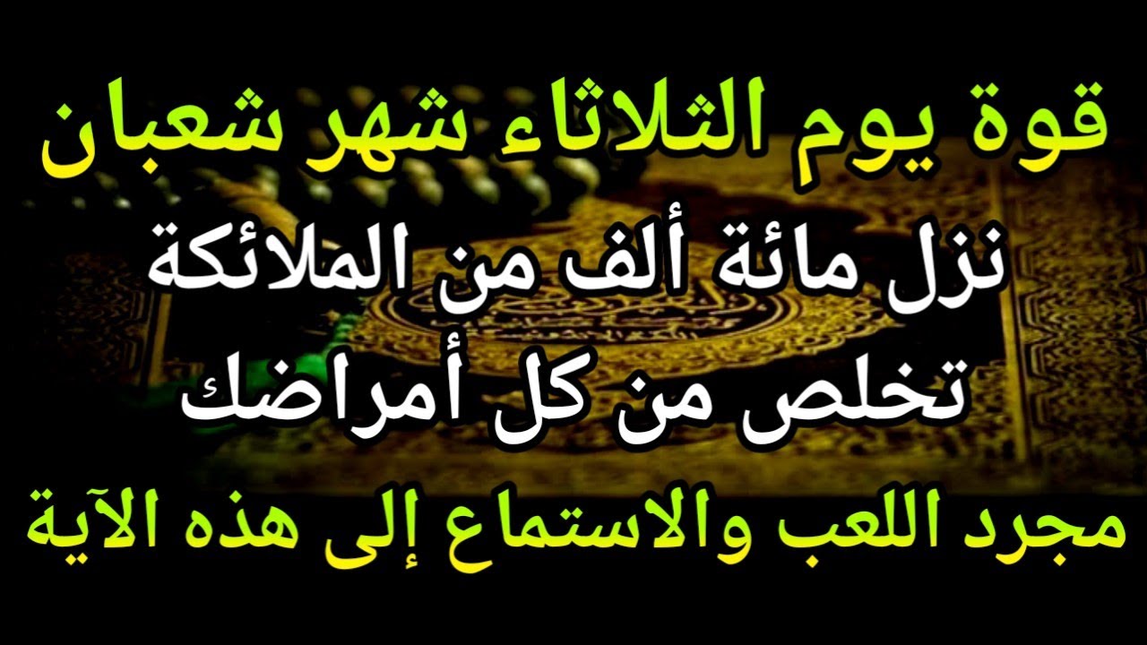 اللَّهُمَّ إِنِّي أَسْأَلُكَ بِسْمِكَ يَا فَتَّاحُ يَا رَزَّاقُ يَا كَرِيمُ يَا غَنِي يَا كَافِي🤲