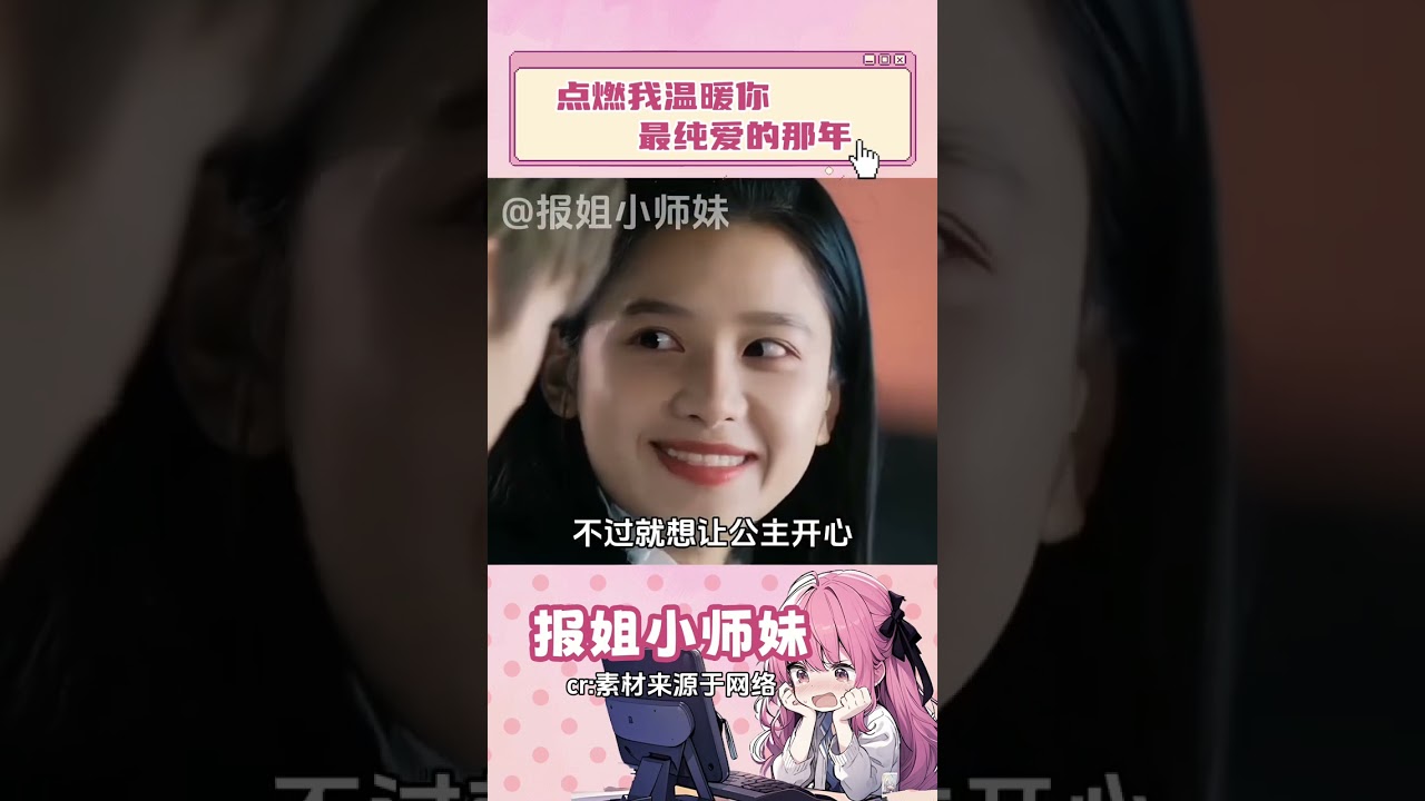点燃我温暖你 我的现偶top#点燃我温暖你 #张婧仪 #陈飞宇 #纯爱 #现偶