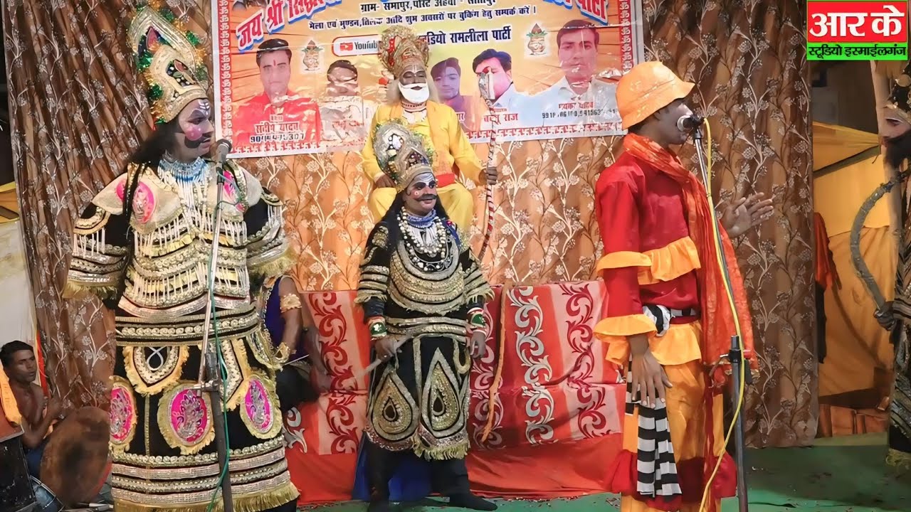 भाग-2 ❤️ अभिमन्यु वीरता // 💐पुरानी धार्मिक रामलीला पार्टी सभापुर मालिक- भयंकर यादव  📞 9415633751