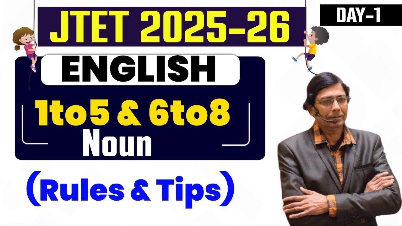 JTET ENGLISH 2025 | Noun   (Rules & Tips) | Day - 1 |Jharkhad TET English |SB Exam Classes