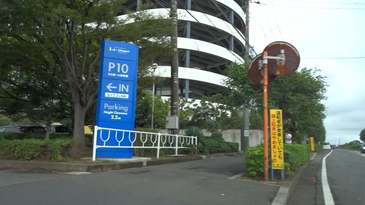 ららぽーとTOKYO-BAY　P10平面駐車場入庫〜出庫
