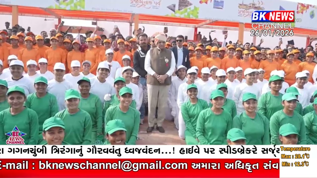 વાવ-થરાદમાં ૭૭મા પ્રજાસત્તાક પર્વની ભવ્ય ઉજવણી..!