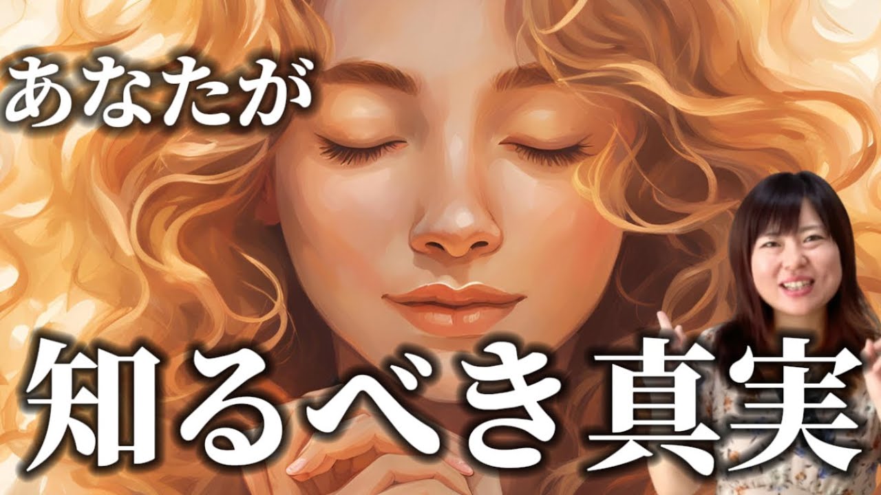 【批判覚悟で言います】あなたはきっと知らない。生まれた日に隠された本当の意味