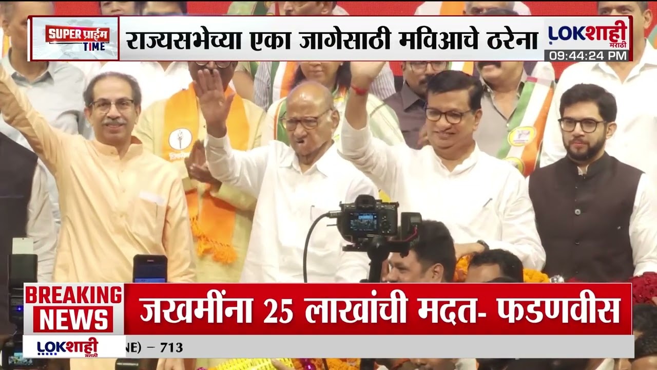 Lokshahi Marathi Special Report | Rajya Sabha Election | सातव्या जागेसाठी भाजपकडून नवा ट्विस्ट ?