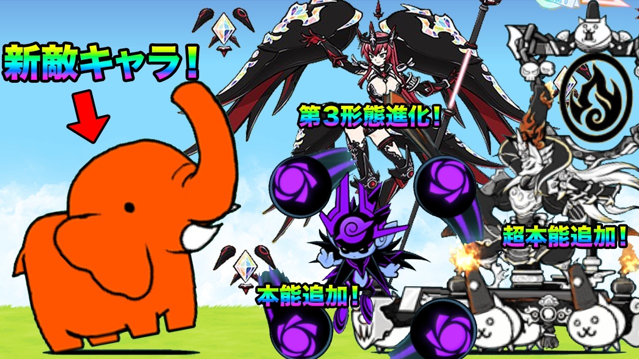 ver15.2で追加・強化されたキャラの能力が最強すぎた！！！！！！！！！！！！