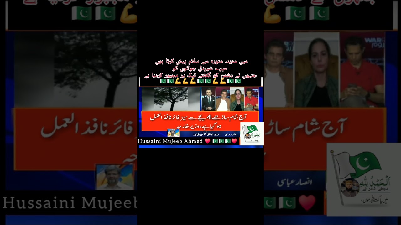Pakistan #armychief #asimmunir #pakarmy #asimmuneer
