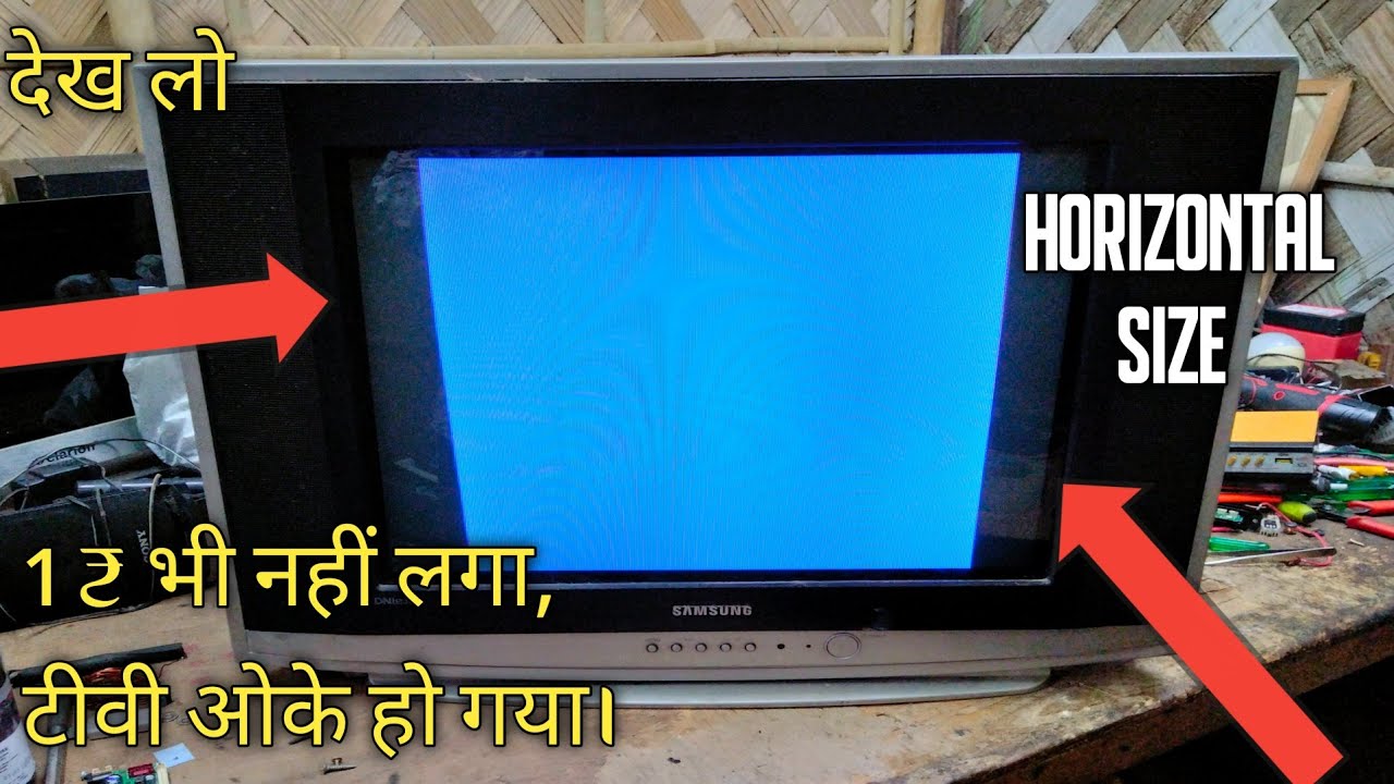 horizontal samsung tv repair Size Problem Solve