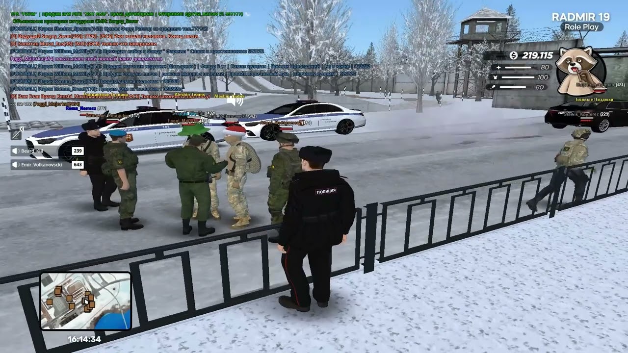 вояка