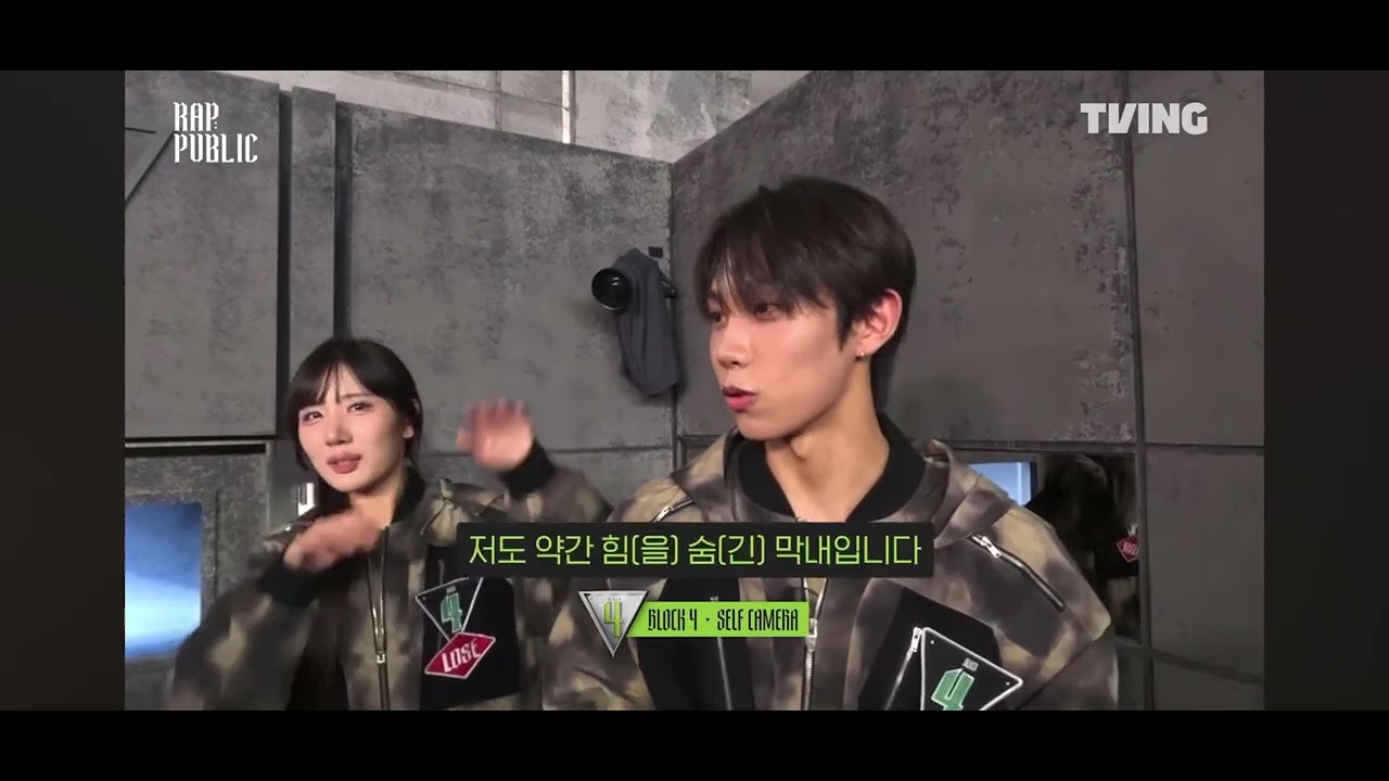 @LNGSHOT4SHO 김률 랩:퍼블릭 시절