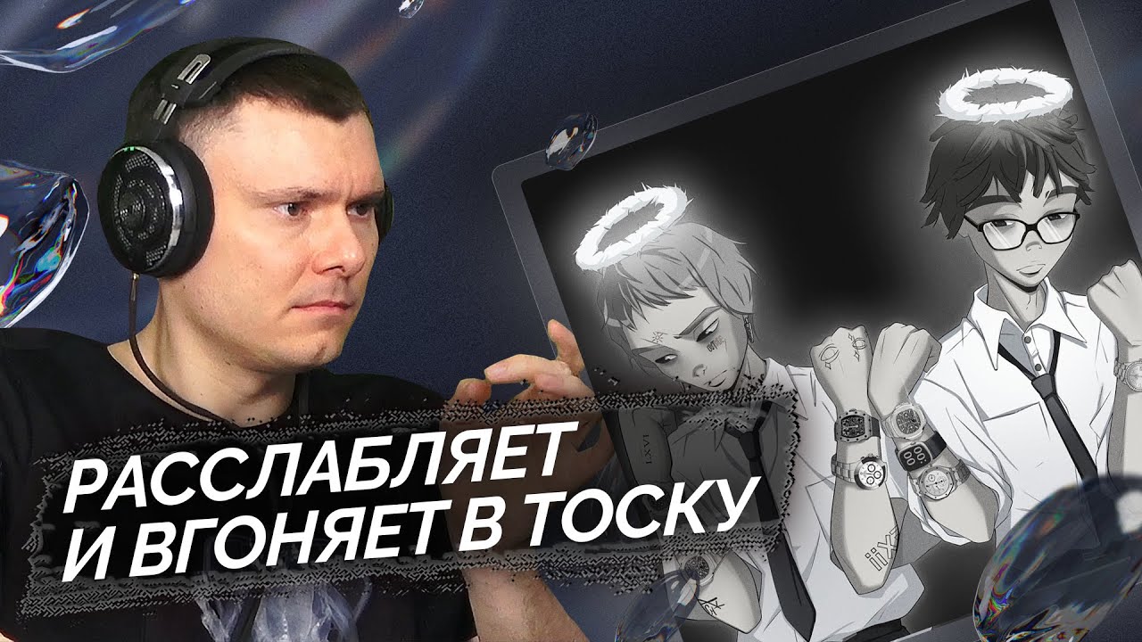 DooMee feat. LOVV66 - 12AM | Реакция и разбор