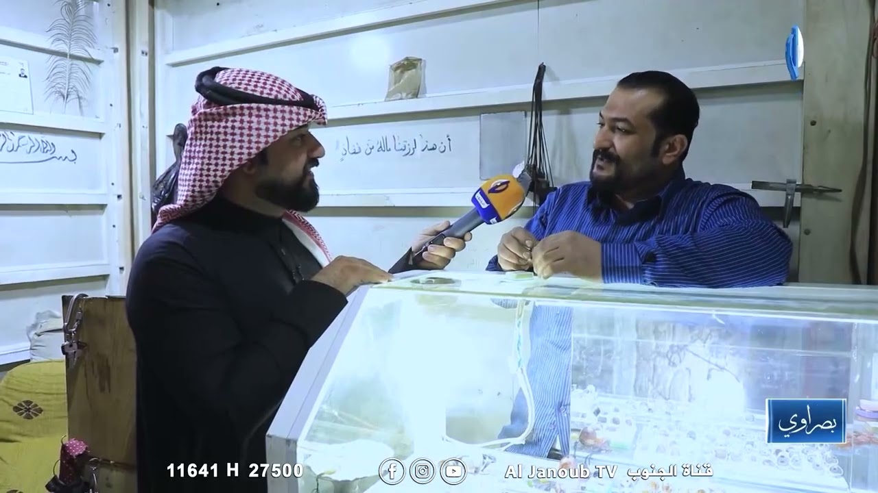 بصراوي || سوق العقيل معقل الاحجار الكريمة في البصرة القديمة