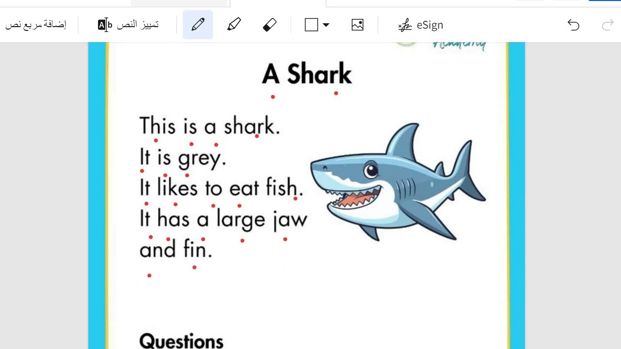 الحلقه4 سلسلة قراءة فهم المقروء