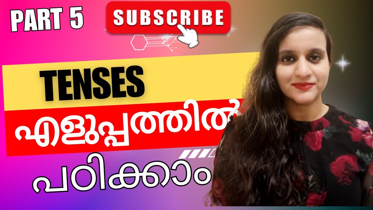 TENSES എളുപ്പത്തിൽ മനസ്സിലാക്കാം| |FUTURE TENSE IN ENGLISH #spokenenglishmalayalam #tenses