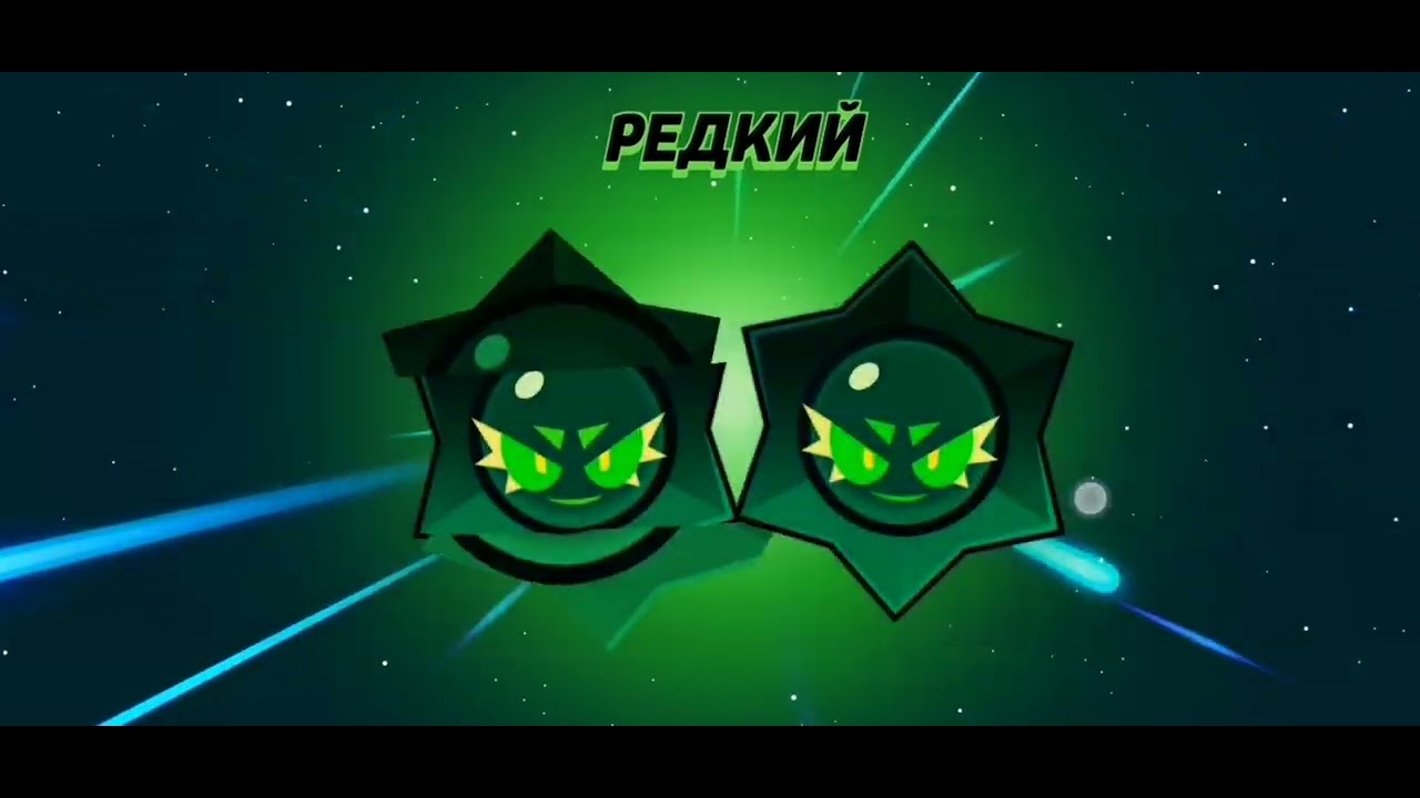 ОТКРЫТИЕ ЛУТБОКСОВ ИЗ КОМЬЮНИТИ ИВЕНТА #Brawlentines + УЛЬТРАЯЩИКА В Brawl Stars! 