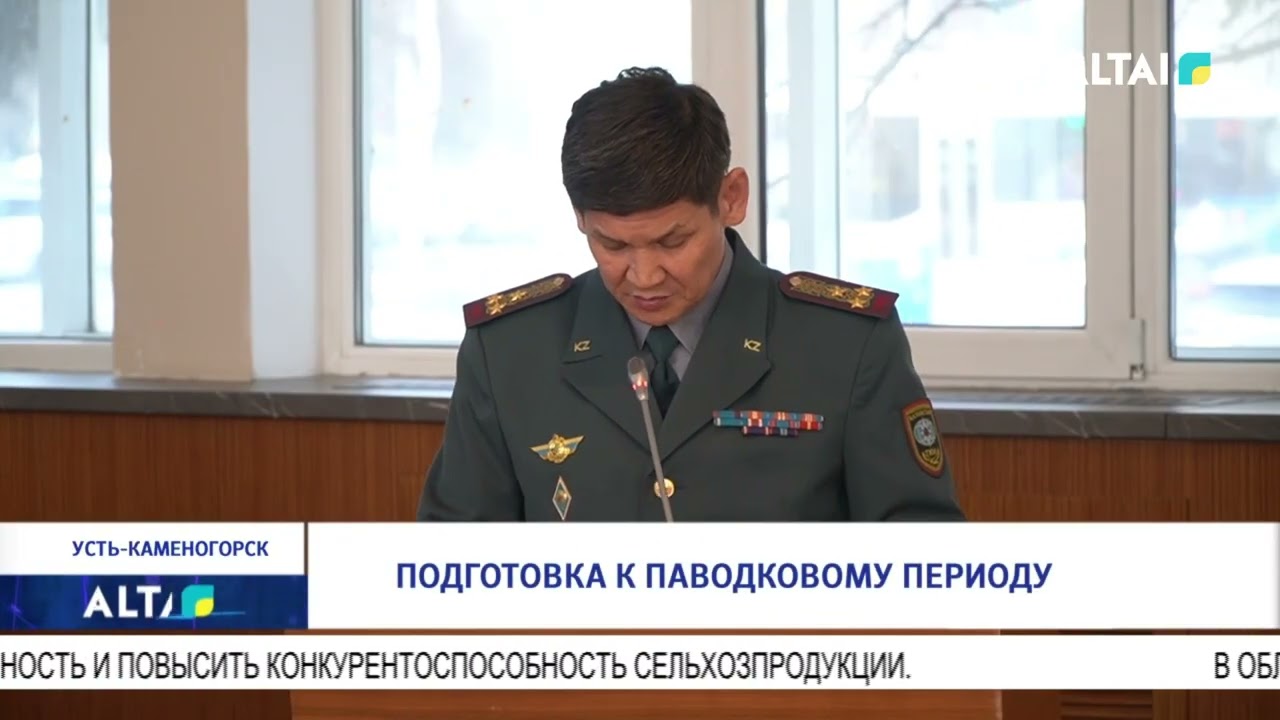 Подготовка к паводковому периоду