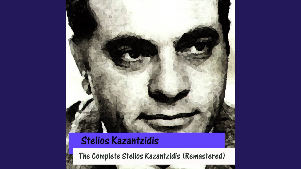 Yparxoun Kai Kala Paidia (Remastered 2011)