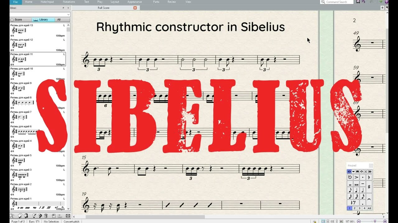 [ SIBELIUS ] РИТМИЧЕСКИЙ КОНСТРУКТОР 👈 💥