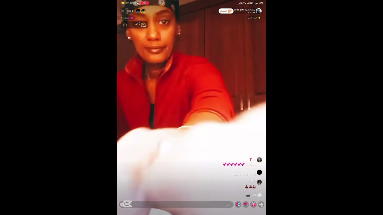 منى بنت الحارة سوالف اخر الليل 😳🤣