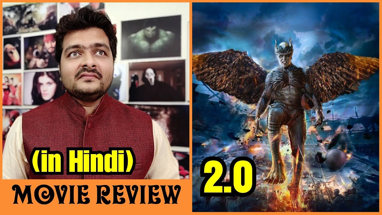 2.0 - Movie Review
