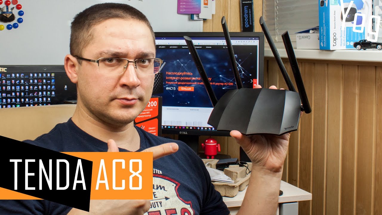 Tenda AC8 - 2.4 и 5 ГГц, доступная цена и «не»классический дизайн. Обзор гигабитного роутера