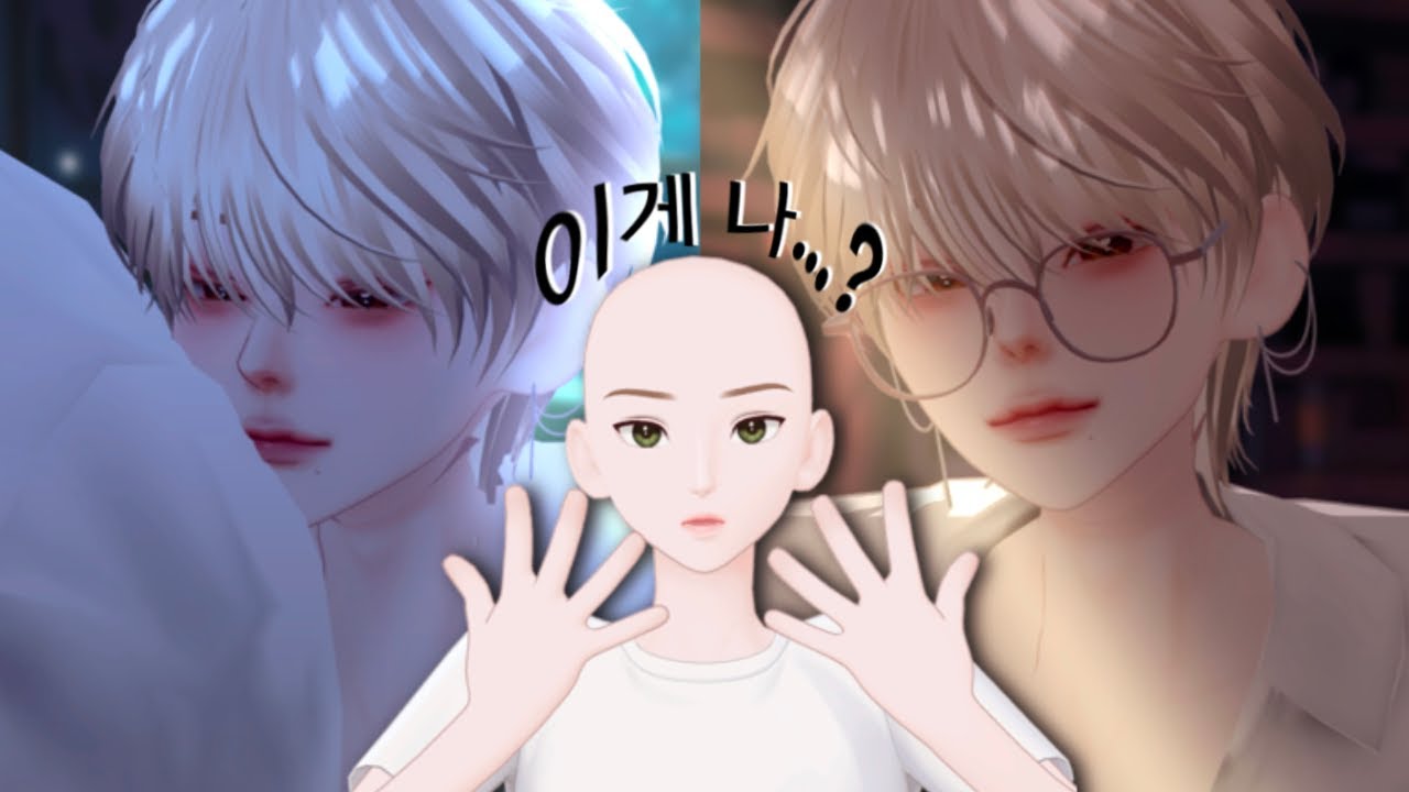 제페토 웹툰타입 남캐 커스텀 하는법! (조이스틱버전,프로X)