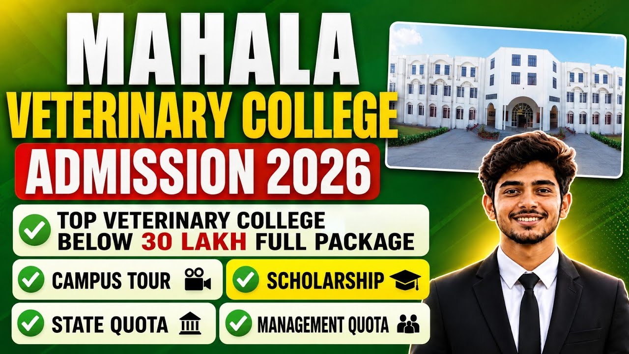 Mahala veterinary College|Admission 2026 || campus tour|| India top veterinary College #bvsc 