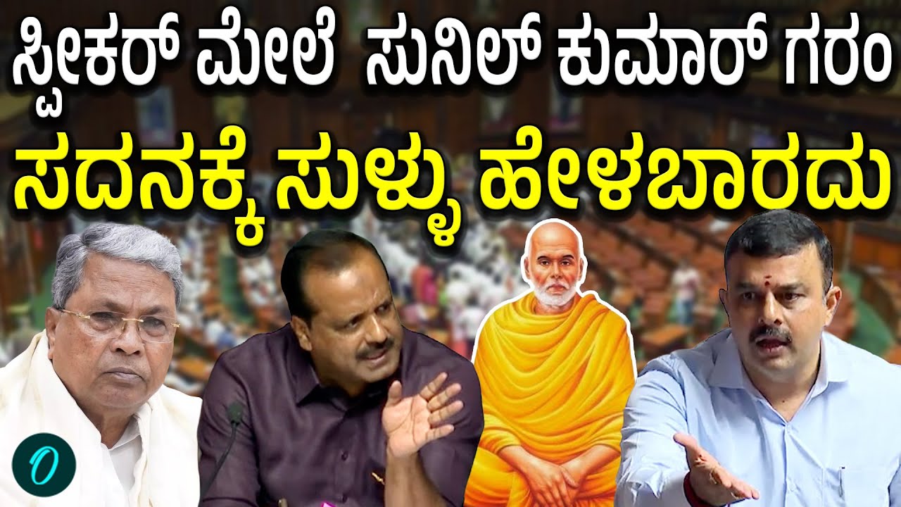 Narayana Guru ಹೆಸರನ್ನು‌ ಓಟಿಗಷ್ಟೇ ಬಳಸಿಕೊಂಡಿದ್ದೀರಾ