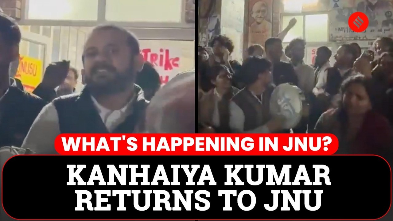 Скандал в JNU: антибрахманские лозунги вызвали споры в кампусе | Канайя Кумар