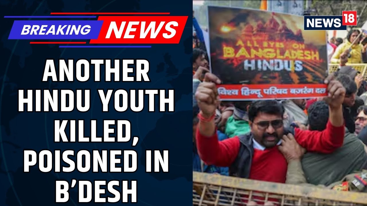 Another Hindu Youth Beaten, Poisoned By Local Muslim As Bangladesh Sees Surge In Violence | News18