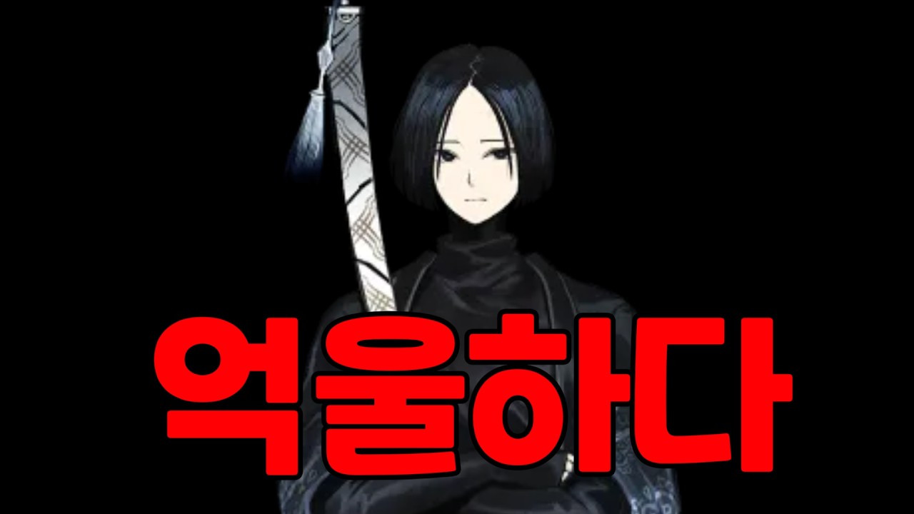 [림버스컴퍼니] 렌은 억울하다