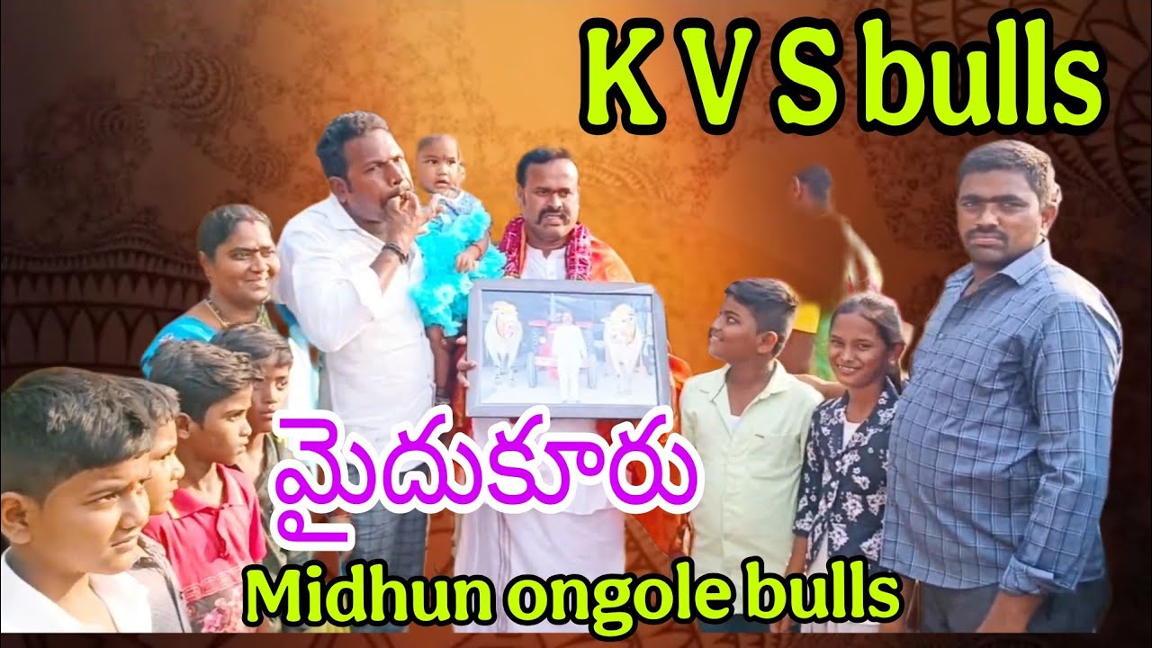 కడప బిల్డప్ సర్కిల్ సీనియర్ విభాగంలో 5 బాపతి కొండారెడ్డి గారు కుర్ర వెంకటేష్ యాదవ్ గారు