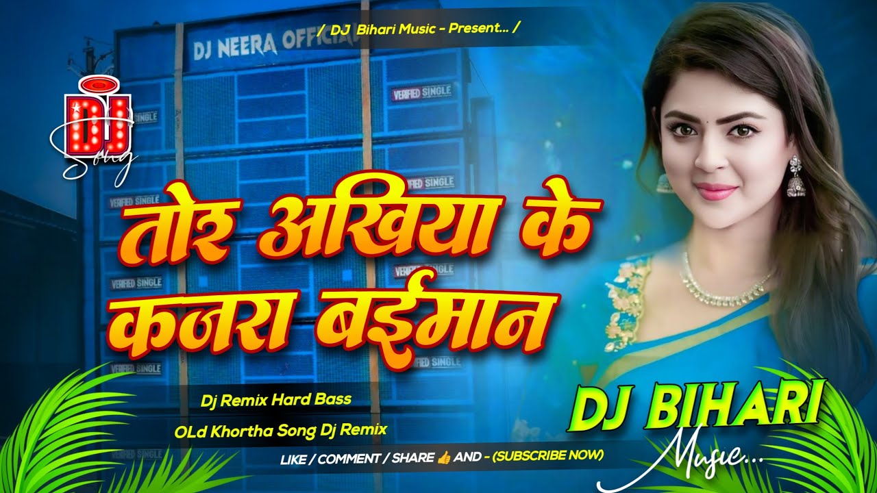 Tor Ankhiya Ke kajra Beman | Satish Das | Khortha Old Song | Dholki Dj Remix Hard Bass