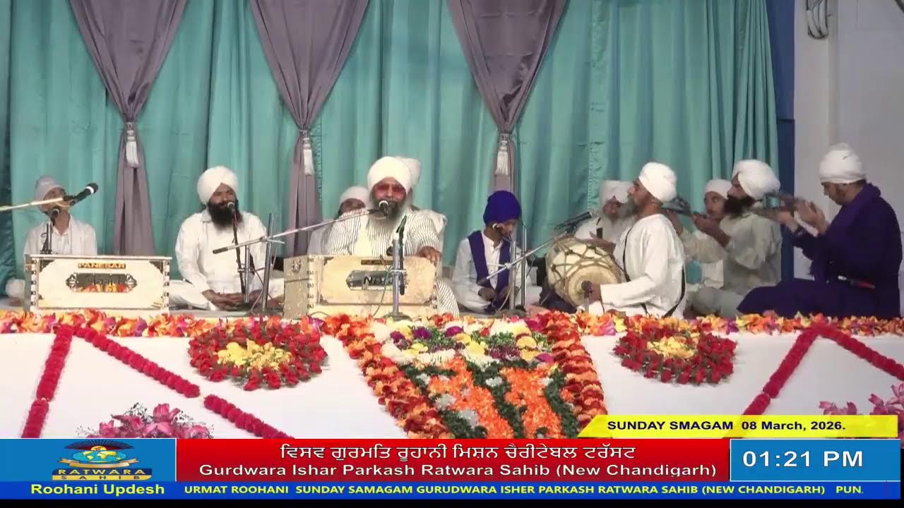 08/03/2026 | SUNDAY DIWAN | RATWARA SAHIB | KIRTAN BABA LAKHBIR SINGH JI RATWARA SAHIB LIVE