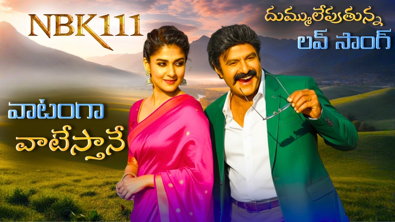 NBK111 Love Song (4K) Trailer |  Balakrishna | Gopichandh Malineni  | Vriddhi Cinemas |Thaman S