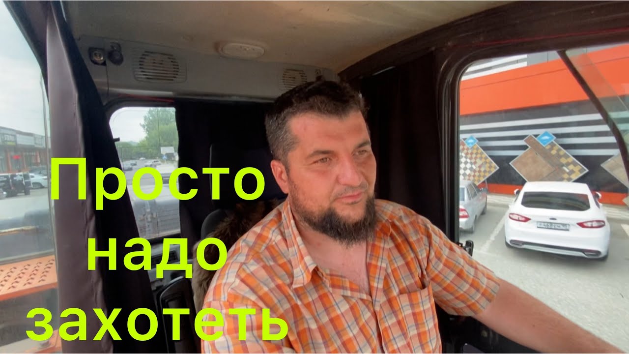 Интересный заказ, Работа на колёсном Экскаваторе Doosan190dx